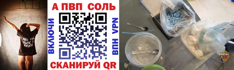 Магазины продажи наркотиков Унеча Бошки Шишки Cocaine Alpha-PVP МЕГА ссылка LSD-25 ГАШ МЕФ