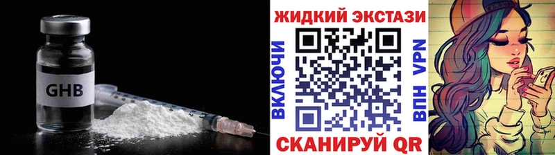 KRAKEN как войти  Унеча  Бутират BDO 33% 
