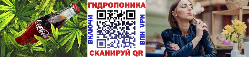 где найти   Унеча  Еда ТГК конопля 