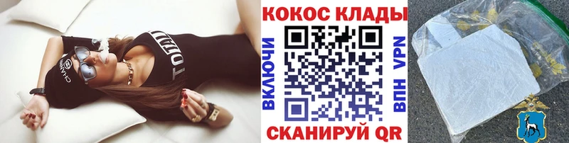 Cocaine Колумбийский Унеча