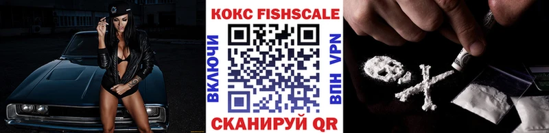 COCAIN Перу  Унеча 