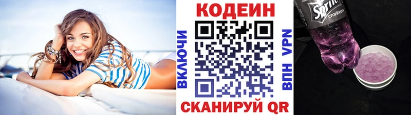Codein Purple Drank  Унеча 