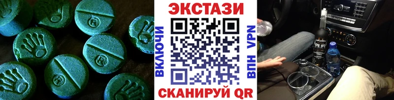 Экстази 99%  Унеча 