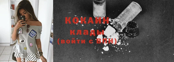 дистиллят марихуана Балабаново