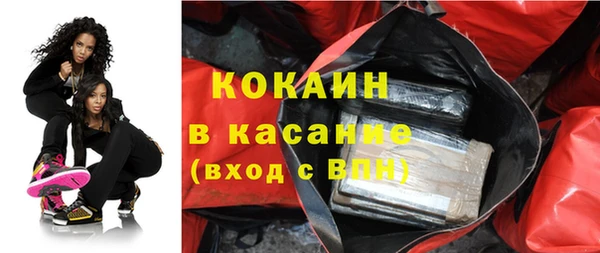 дистиллят марихуана Балабаново