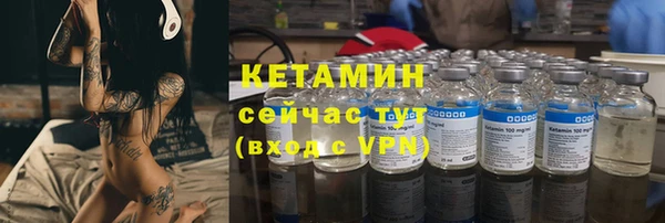 бутират Бежецк