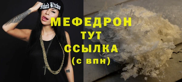 дистиллят марихуана Балабаново