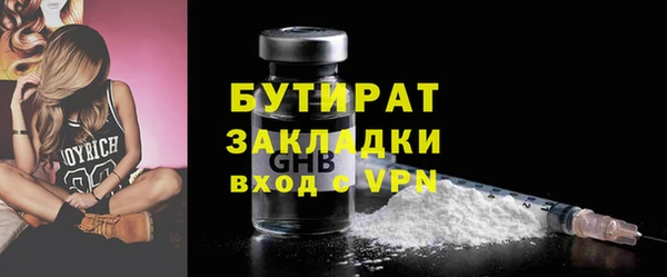 дистиллят марихуана Балабаново