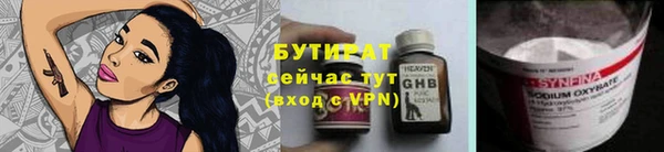 дистиллят марихуана Балабаново