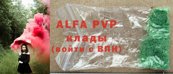 гидропоника Балахна