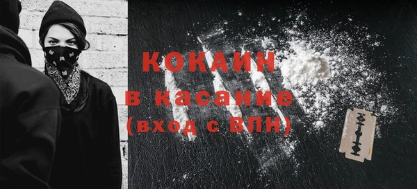 spice Баксан