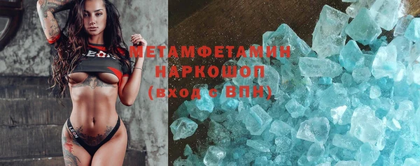 дистиллят марихуана Балабаново