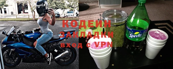 дистиллят марихуана Балабаново