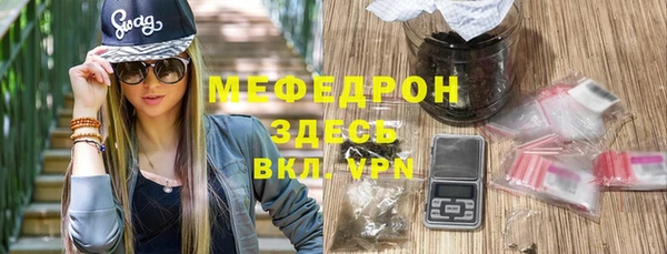 гидропоника Балахна