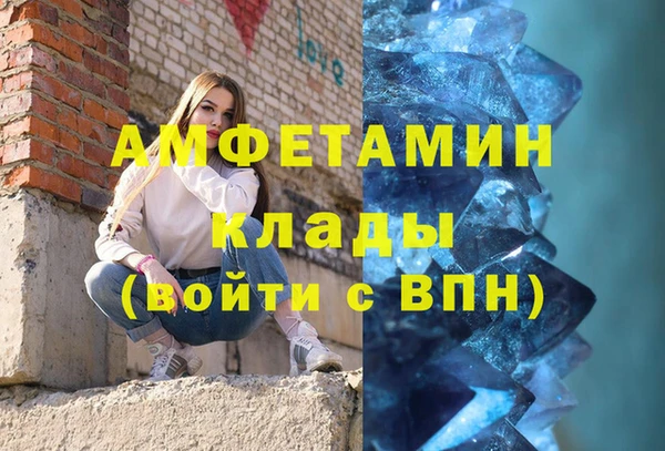гидропоника Балахна