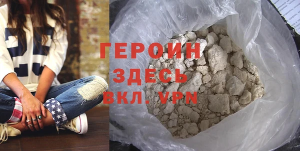 дистиллят марихуана Балабаново