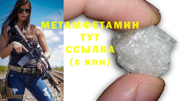 гидропоника Балахна