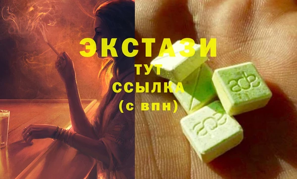 spice Баксан