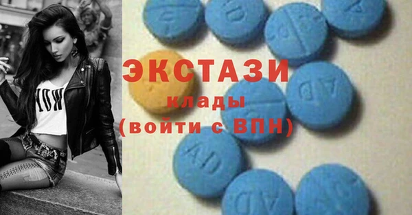 ECSTASY Белая Холуница