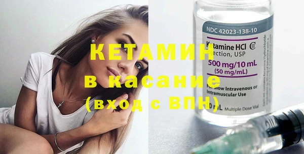 spice Баксан