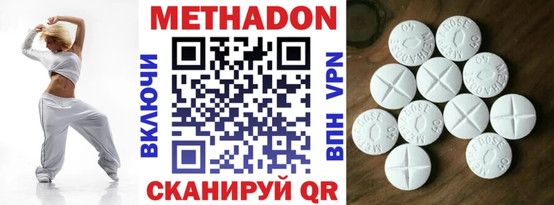 МЕТАДОН methadone  купить закладку  Унеча 