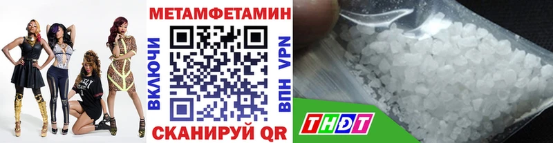 МЕТАМФЕТАМИН пудра  где купить   KRAKEN онион  Унеча 