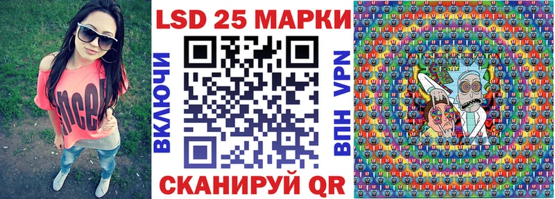 Наркотические марки 1,8мг  нарко площадка клад  Унеча 
