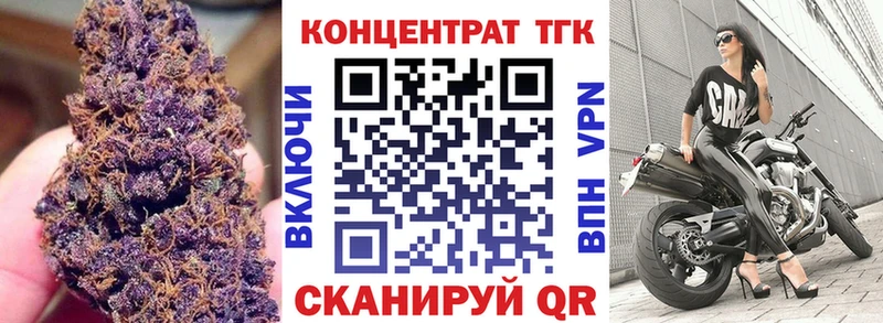 где купить наркотик  Унеча  Дистиллят ТГК гашишное масло 